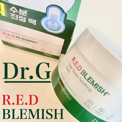 レッドブレミッシュクリアクイックスージングパック/Dr.G/拭き取り化粧水を使ったクチコミ(1枚目)