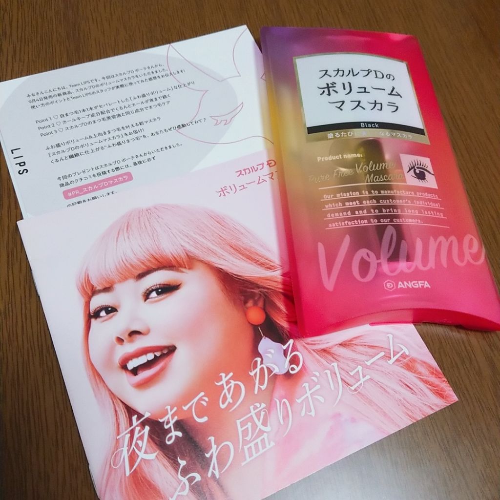 アイラッシュカーラー/鉄舟ｃｏｌｌｅｃｔｉｏｎ/ビューラーを使ったクチコミ（2枚目）