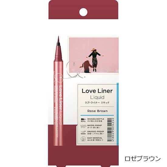 リキッドアイライナーR4/ラブ・ライナー/リキッドアイライナーを使ったクチコミ(1枚目)