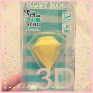 ♡購入品♡

ROSY ROSAの3Dスポンジ
これはただ見た目に惹かれてついかってしまったので、実際に使うのが楽しみ♪

COSME DECORTE リポソームtreatmentLiquid
毎回肌の