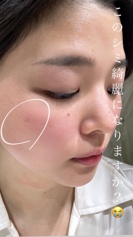 を使ったクチコミ(1枚目)