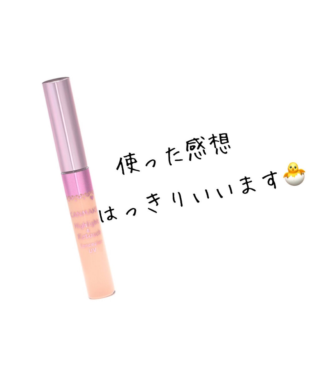 ハイライト&リタッチコンシーラー UV/キャンメイク/リキッドコンシーラーを使ったクチコミ(1枚目)