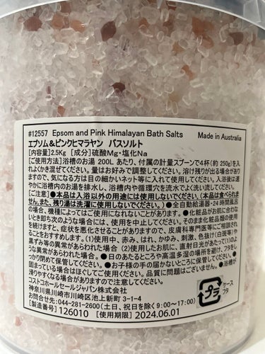 Epsom & Pink Himalayan Bath Salt/Natures Delight/入浴剤を使ったクチコミ（2枚目）
