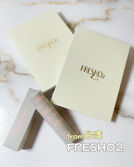ティントリップレスキュー/FRESHO2/リップバームを使ったクチコミ(1枚目)