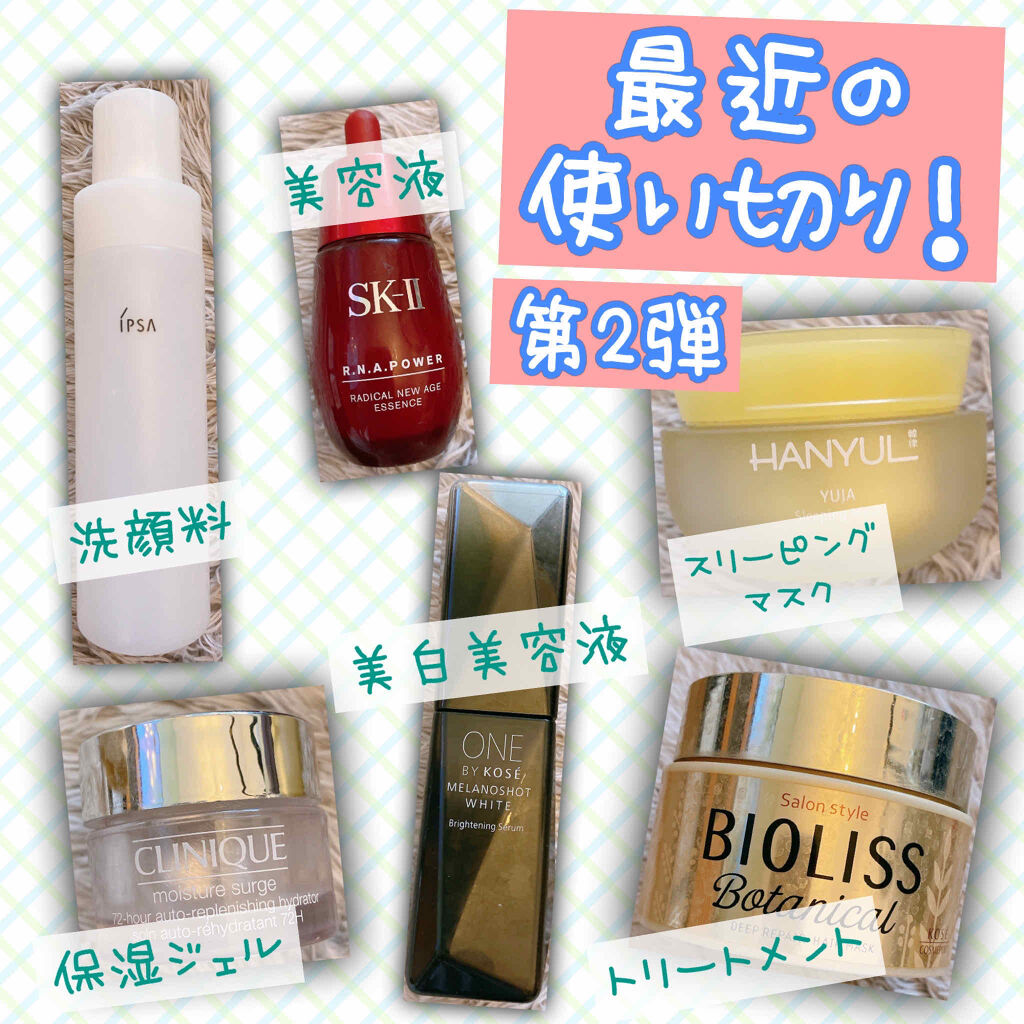 クレンジング モイスチュアフォーム/IPSA/泡洗顔を使ったクチコミ（1枚目）