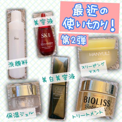 クレンジング モイスチュアフォーム/IPSA/洗顔フォームを使ったクチコミ(1枚目)