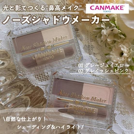 美咲 on LIPS 「スクールメイク用🏫先生達にメイクしてるのバレたくない!!!!!..」(8枚目)