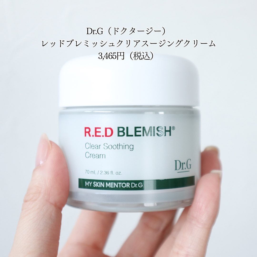 ブライトニングピーリングジェル/Dr.G/ピーリングを使ったクチコミ（2枚目）