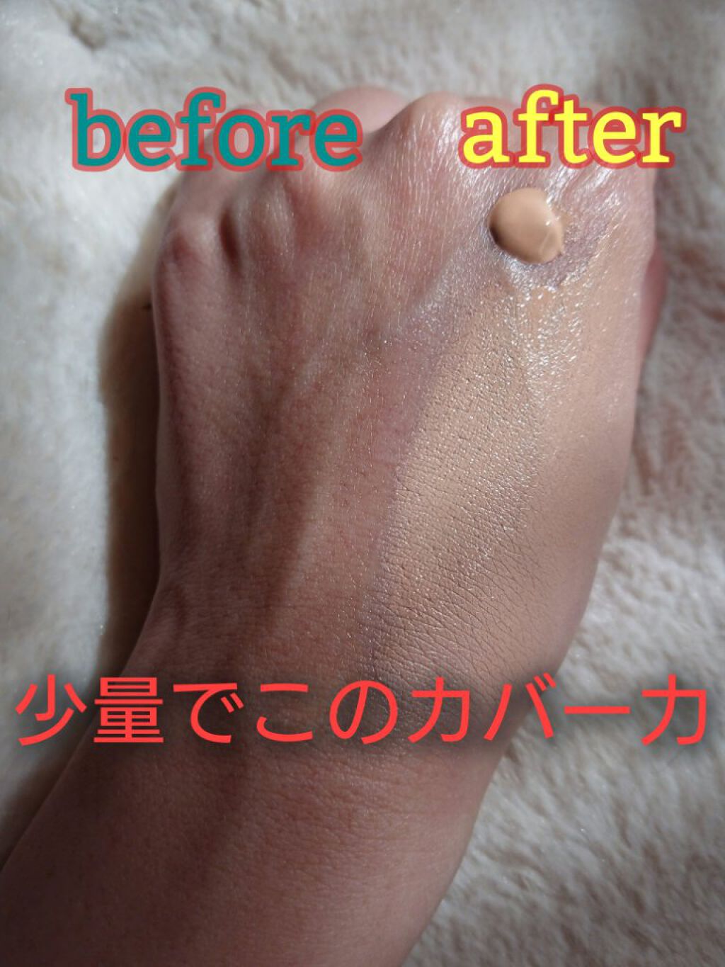 リアルカバーリキッド（ライトグロウ）限定セットⅠ/KATE/その他キットセットを使ったクチコミ（3枚目）