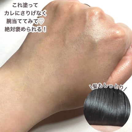 ゴールデンホホバオイル/SAKURA&NATURAL/ボディオイルを使ったクチコミ(6枚目)