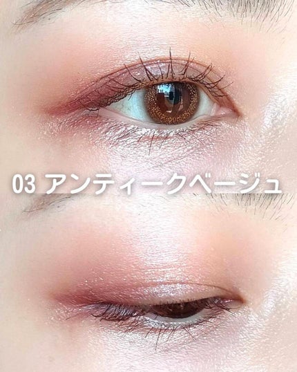 ベージュトーンアイシャドウ/CEZANNE/アイシャドウパレットを使ったクチコミ(8枚目)