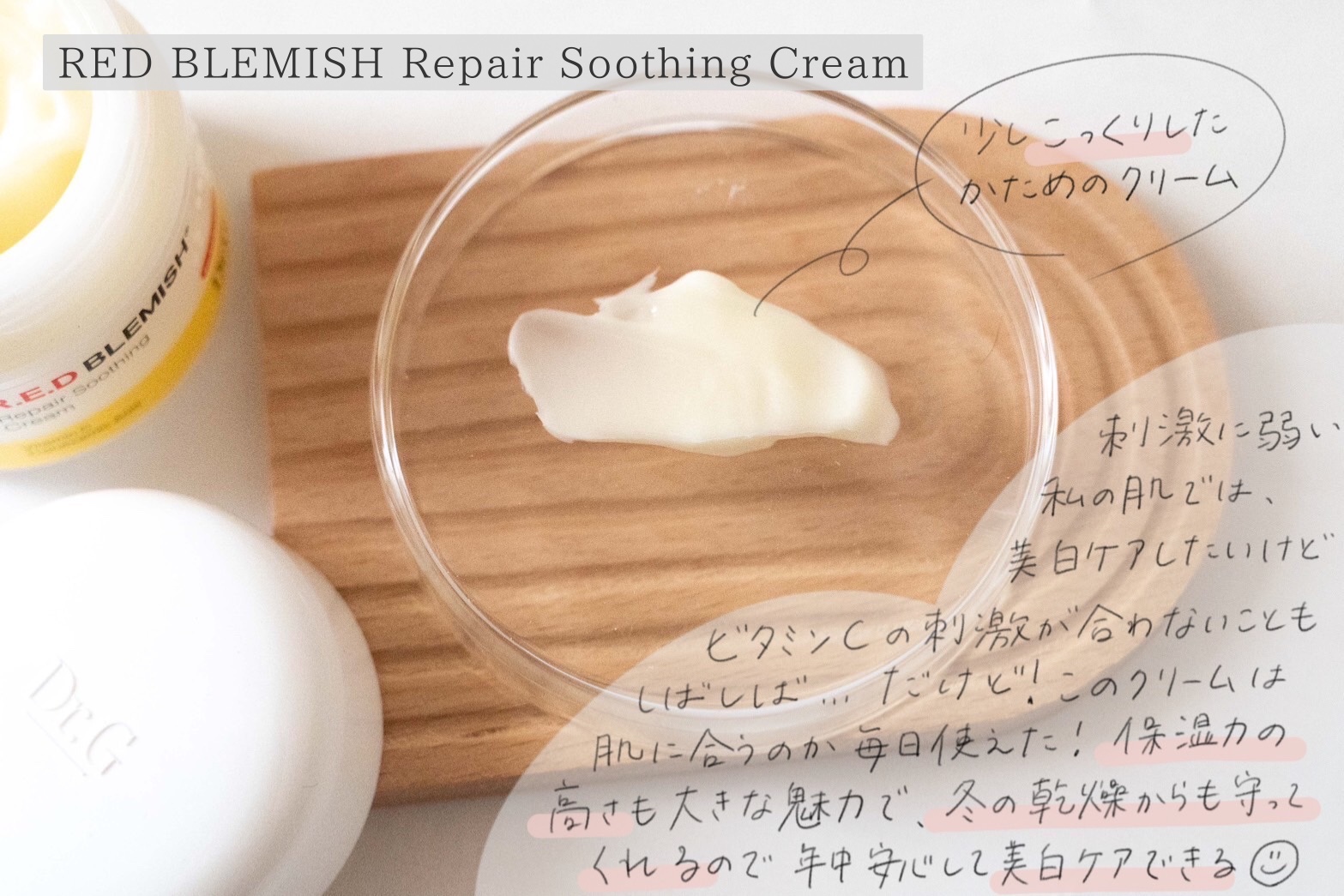 ドクタージー オイルコントロールペーパー/Dr.G/あぶらとり紙を使ったクチコミ（2枚目）