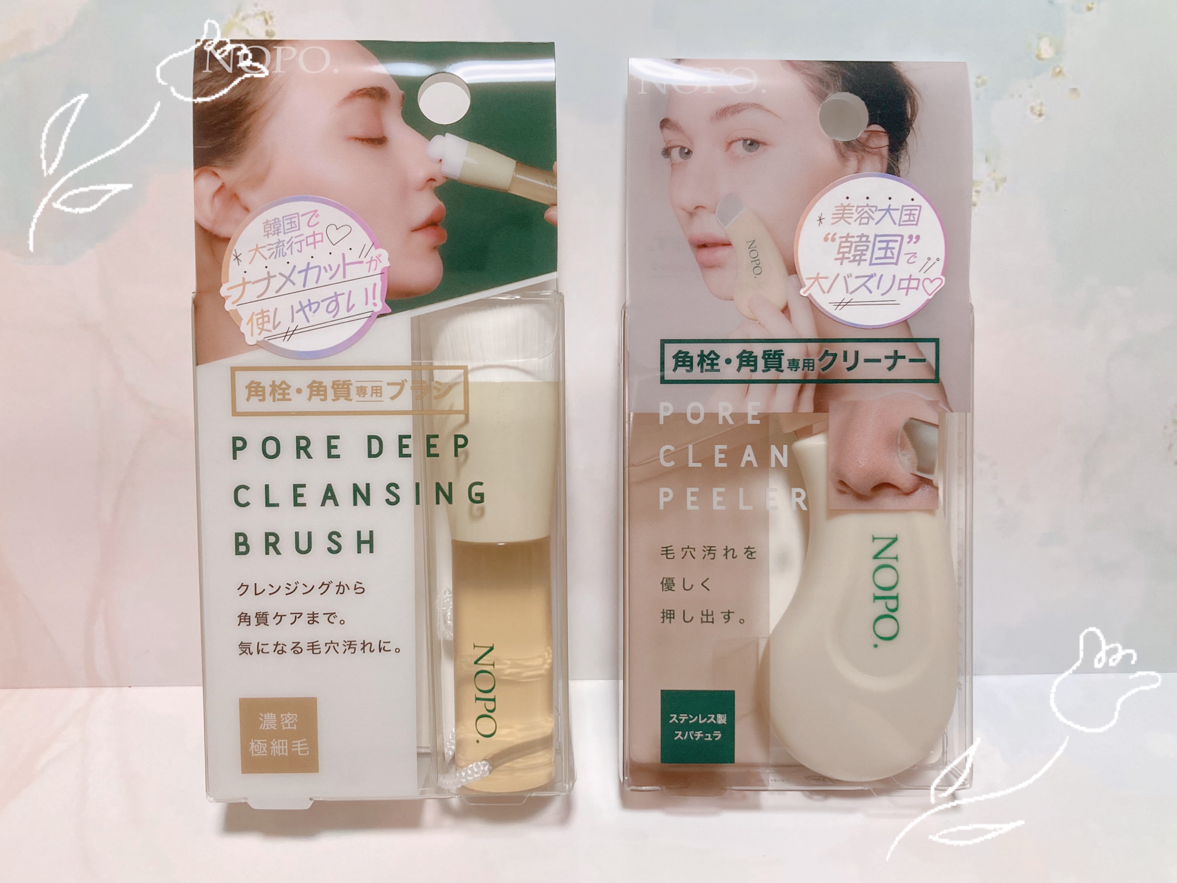 NOPO. ポアクリーンピーラー/コジット/その他スキンケアグッズを使ったクチコミ（1枚目）