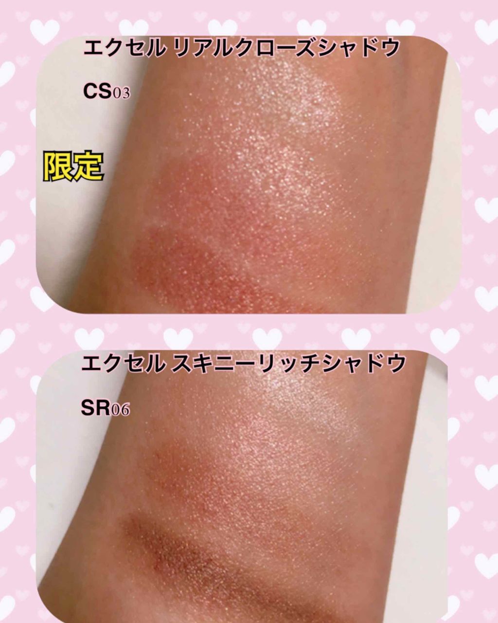 スキニーリッチシャドウ/excel/アイシャドウパレットを使ったクチコミ(2枚目)