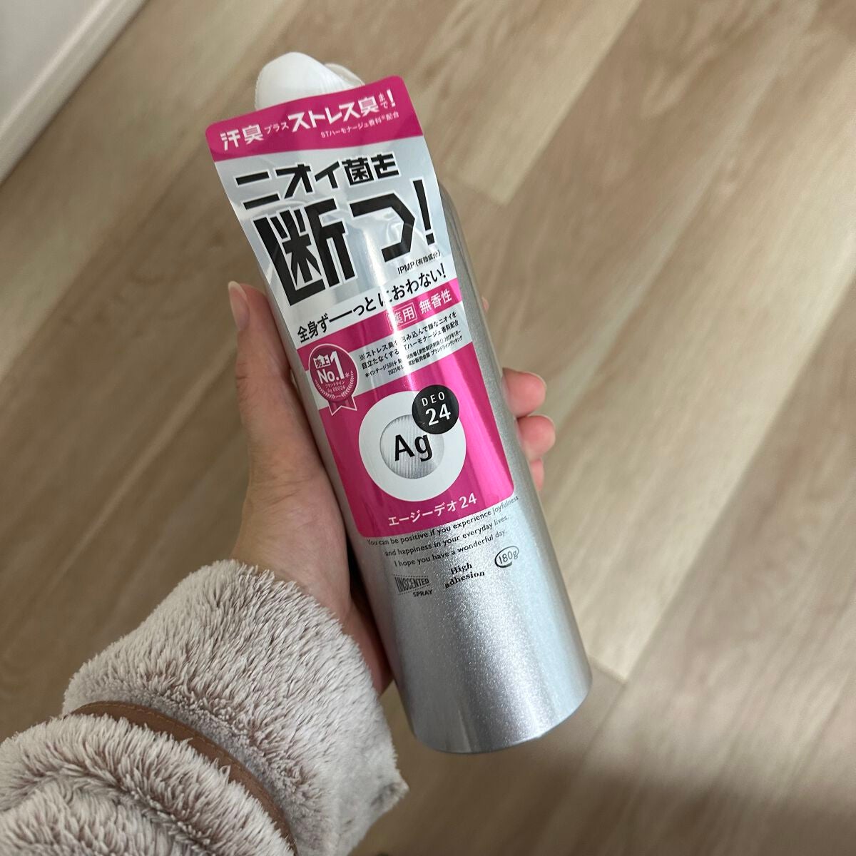 パウダースプレー (無香性)/エージーデオ24/デオドラント・制汗剤を使ったクチコミ(1枚目)