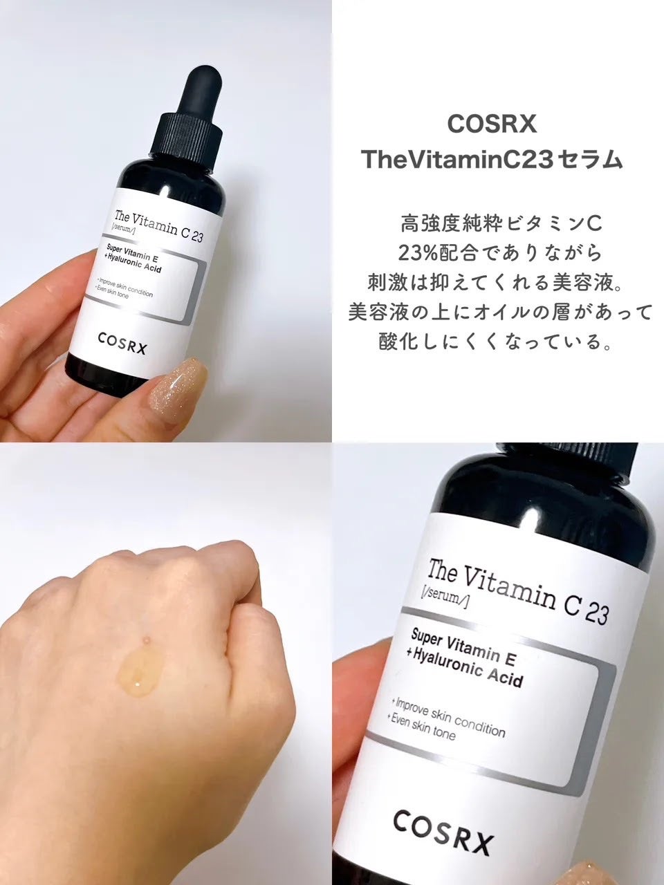 ããŸð°ð·â ìë§ on LIPS ãçŸçœã«ãªãçŸå®¹æ¶²ã4éžç޹ä»ãããïŒã©ãããããã©ãªã¹ãã³ã±ã¢ã°..ãïŒ4æç®ïŒ