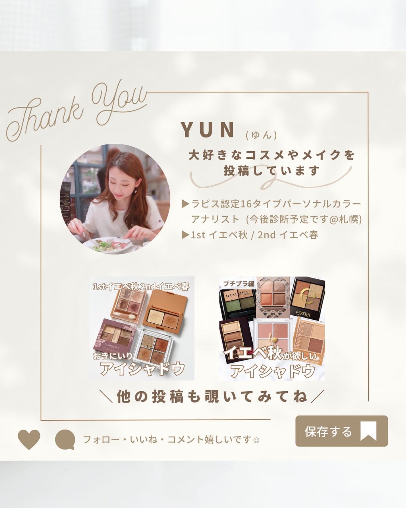 アイカラーパレット/AMUSE/アイシャドウパレットを使ったクチコミ(7枚目)