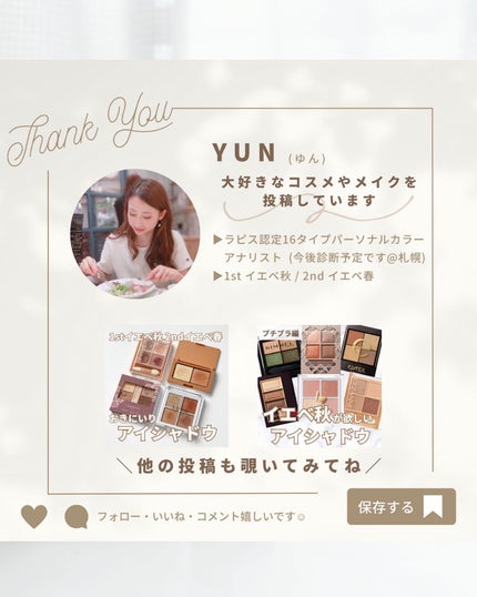 アイカラーパレット/AMUSE/アイシャドウパレットを使ったクチコミ(7枚目)