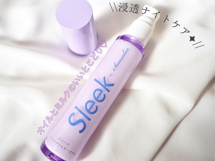 ナイトケアミルキーオイル/スリーク by サラサロン/ヘアオイルを使ったクチコミ(2枚目)