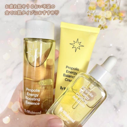 プロポリスエナジーブースティングエッセンス/By Wishtrend/化粧水を使ったクチコミ(8枚目)