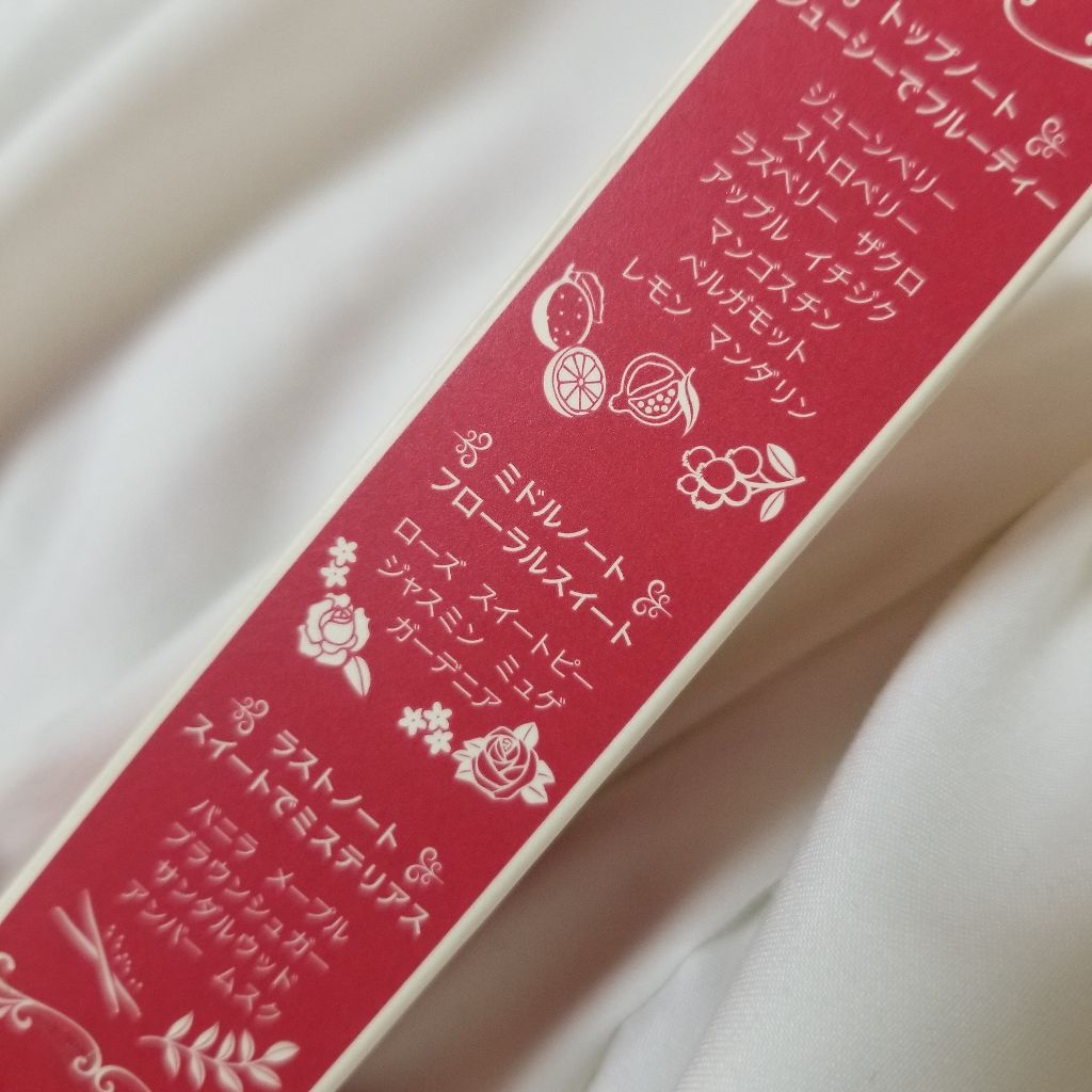 マジョロマンティカ/MAJOLICA MAJORCA/香水(レディース)を使ったクチコミ(2枚目)