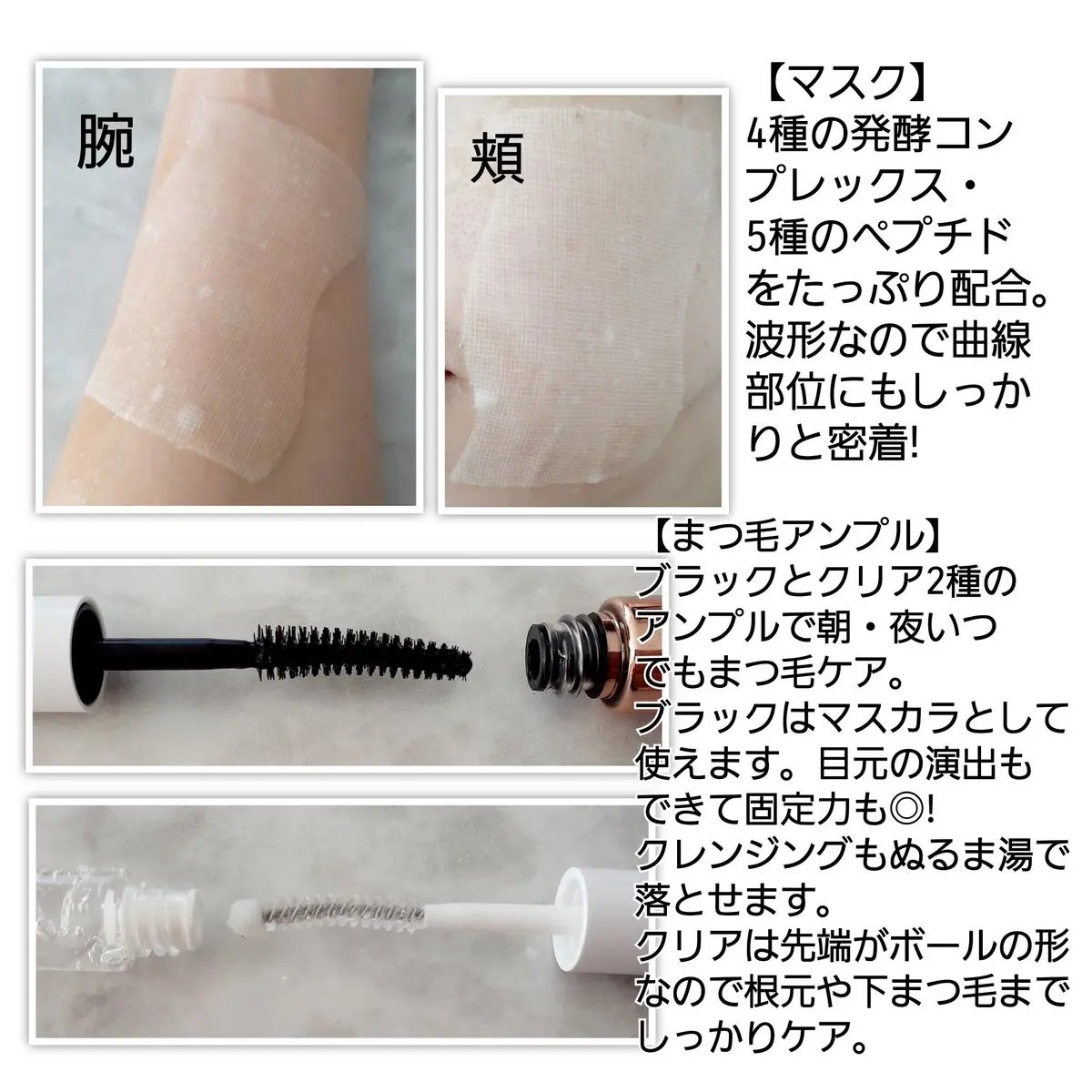 ビフィダ エナジー マスク/DEWASSOME/シートマスク・パックを使ったクチコミ（2枚目）