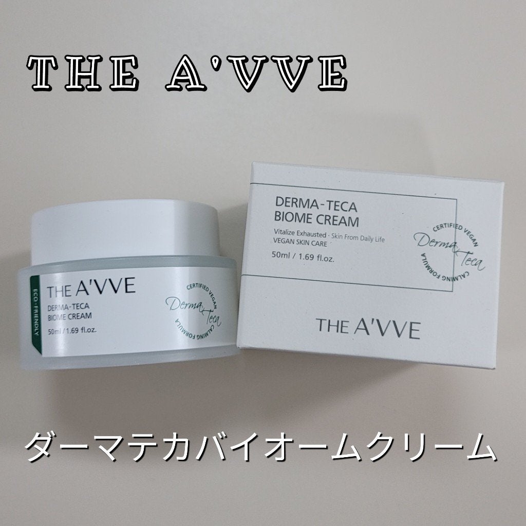 ダーマテカバイオームクリーム/THE A'VVE/フェイスクリームを使ったクチコミ(1枚目)