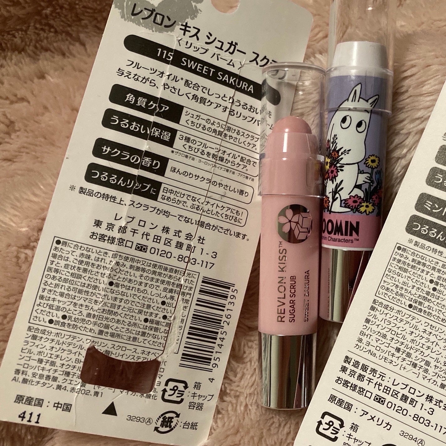 レブロン キス シュガー スクラブ/REVLON/リップスクラブを使ったクチコミ(5枚目)