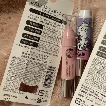 レブロン キス シュガー スクラブ/REVLON/リップスクラブを使ったクチコミ(5枚目)