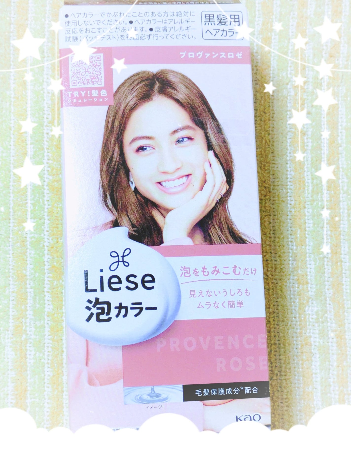 泡カラー/リーゼ/ヘアカラーを使ったクチコミ(1枚目)