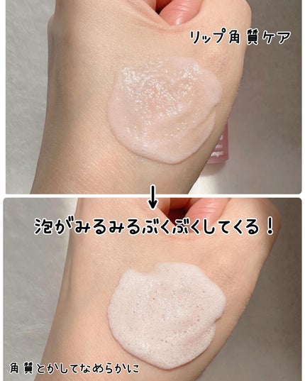 ブビブビ リップマスク/unpa/リップマスクを使ったクチコミ(3枚目)