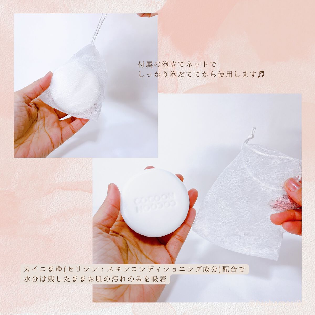 ゾンビビューティー繭毛穴パック/SKIN1004/ピーリングを使ったクチコミ(9枚目)