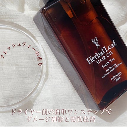 オーガニックヘアオイル フレッシュティーの香り/ハーバルリーフ/ヘアオイルを使ったクチコミ(2枚目)