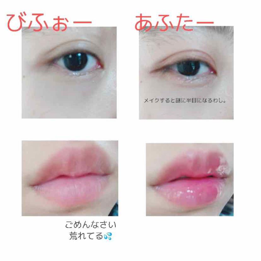 エレガンスCCルージュ つけ替え用/グレイシィ/口紅を使ったクチコミ(2枚目)