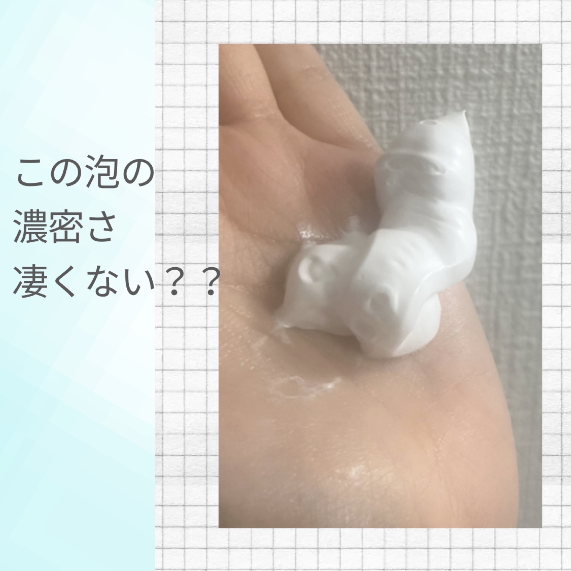 生VCホワイトクリアフォーム/Yunth/泡洗顔を使ったクチコミ（3枚目）