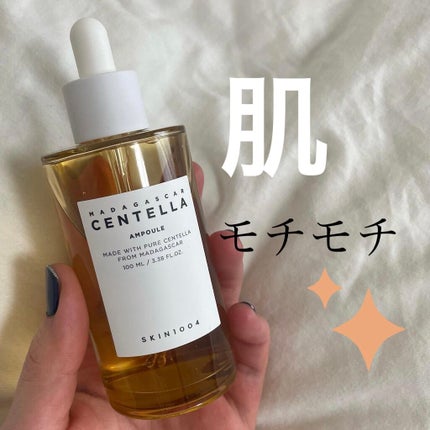 センテラ アンプル/SKIN1004/美容液を使ったクチコミ(1枚目)