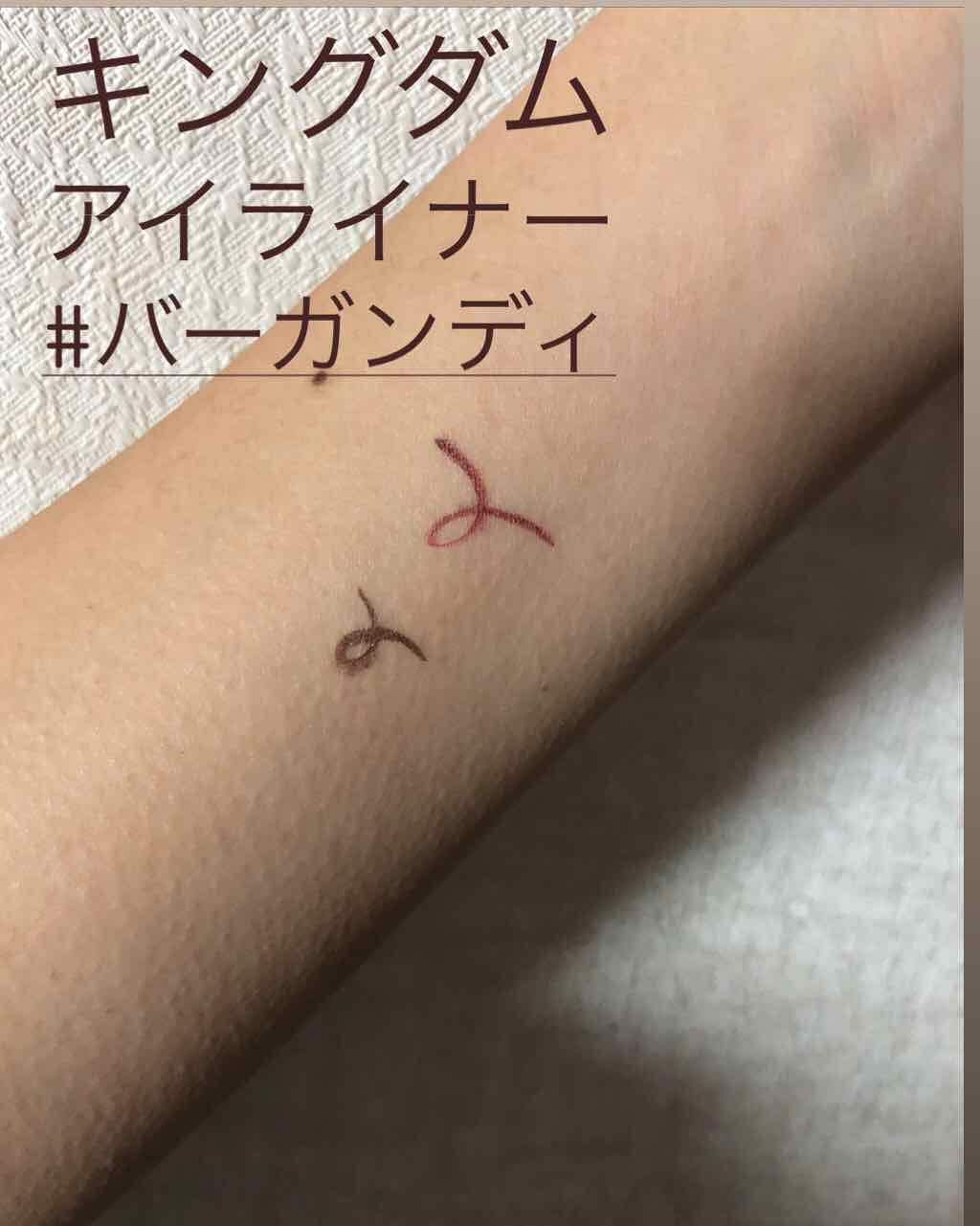 リキッドアイライナーS/キングダム/リキッドアイライナーを使ったクチコミ（1枚目）