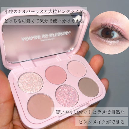 ソープパレット/BLESSED MOON/アイシャドウパレットを使ったクチコミ(5枚目)