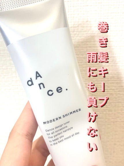 ダンスデザインチューナー モダンシマー/アリミノ/ヘアワックス・クリームを使ったクチコミ(1枚目)