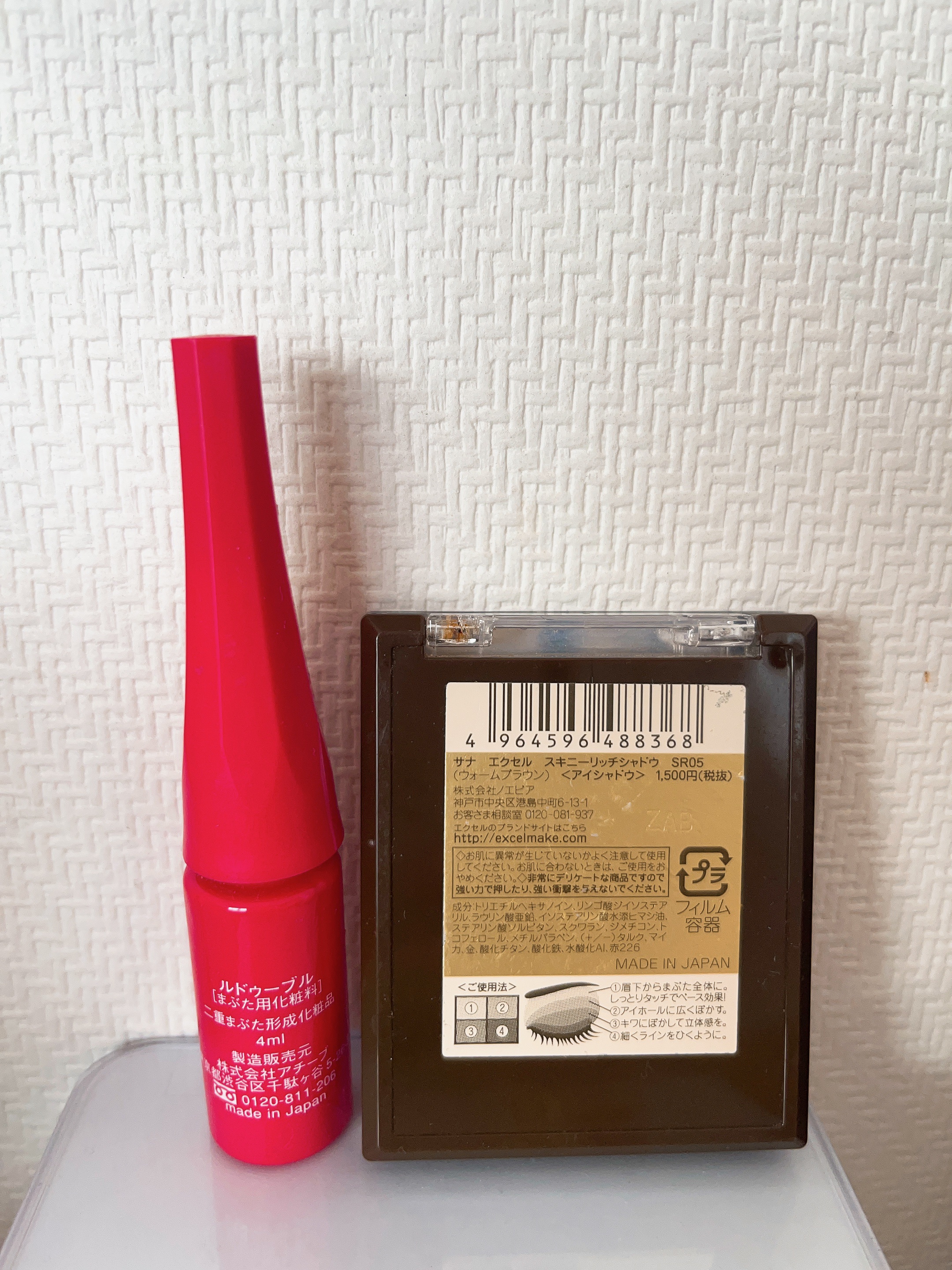 スキニーリッチシャドウ/excel/アイシャドウパレットを使ったクチコミ（2枚目）