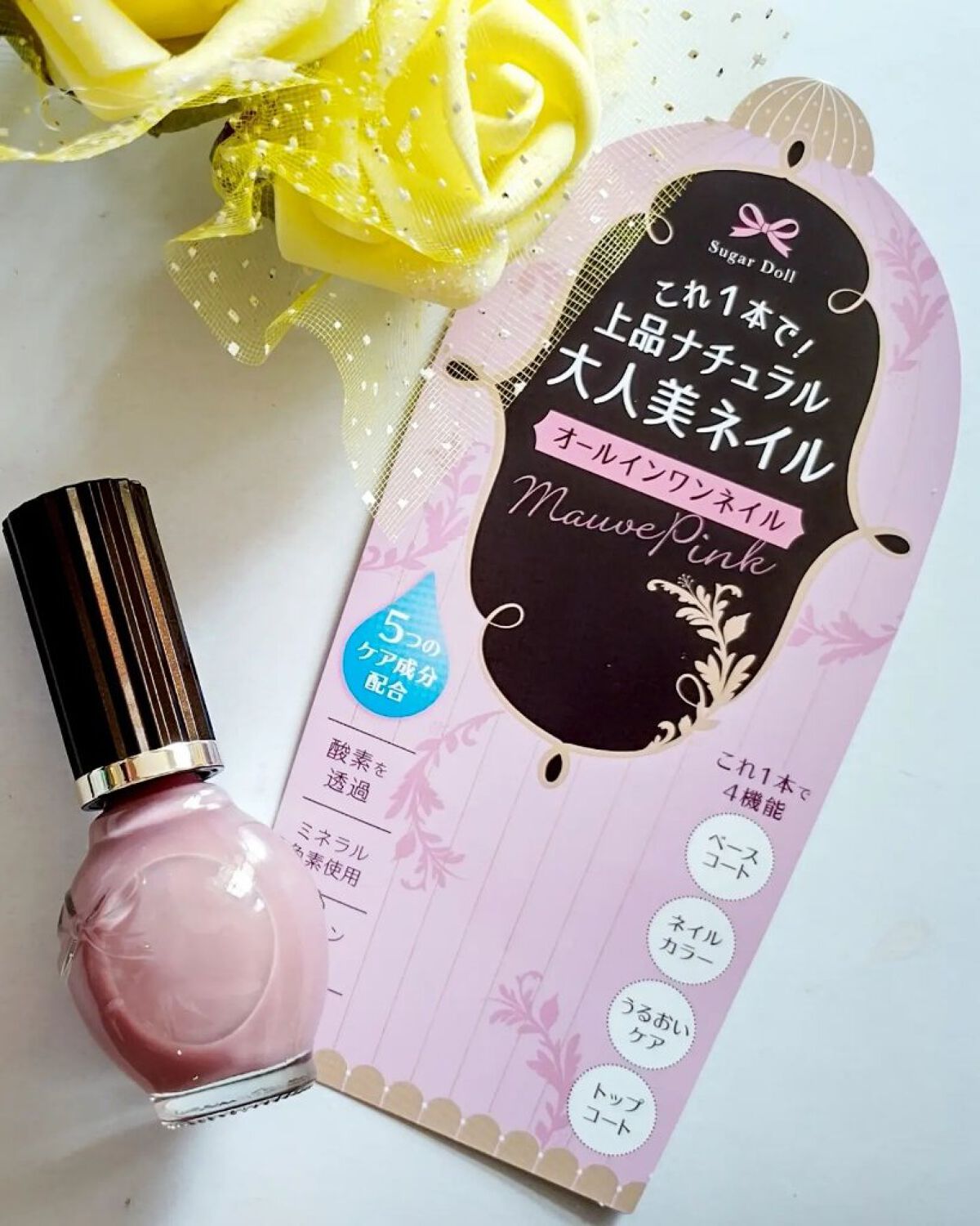 シュガードール オールインワンネイルR 30 大人モーヴピンク/シュガードール/オールインワンネイルを使ったクチコミ（2枚目）