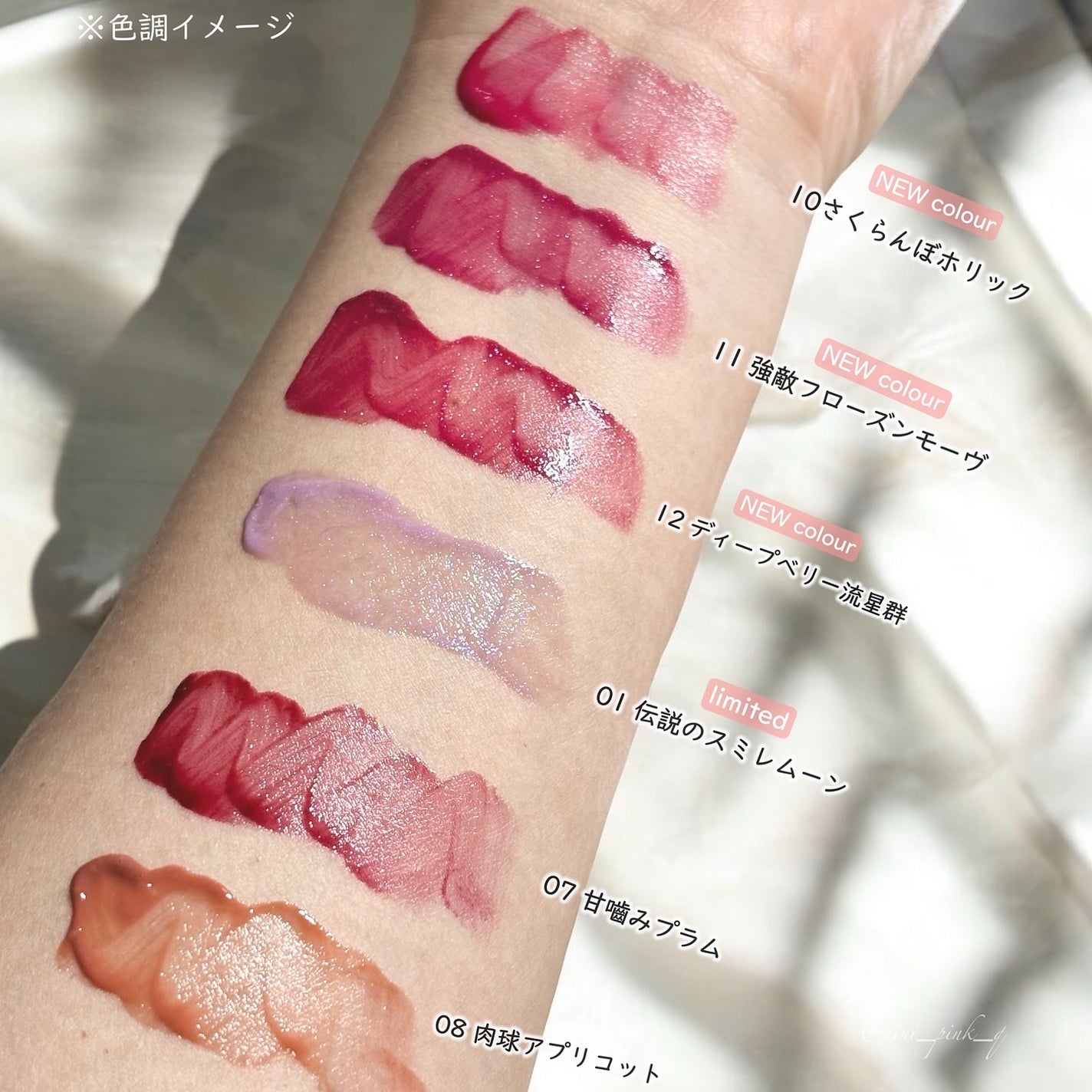 リップアーマー/KiSS/口紅を使ったクチコミ(3枚目)