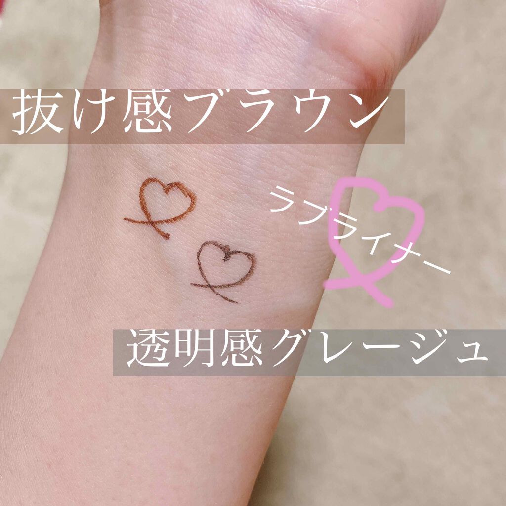 ラブ・ライナー リキッドアイライナーR3/ラブ・ライナー/リキッドアイライナーを使ったクチコミ(1枚目)