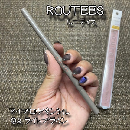 ルーティス アイブロウペンシル/ROUTEES/アイブロウペンシルを使ったクチコミ(1枚目)