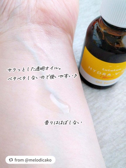 ルルルン ハイドラ V オイルセラム/ルルルン/美容液を使ったクチコミ(3枚目)