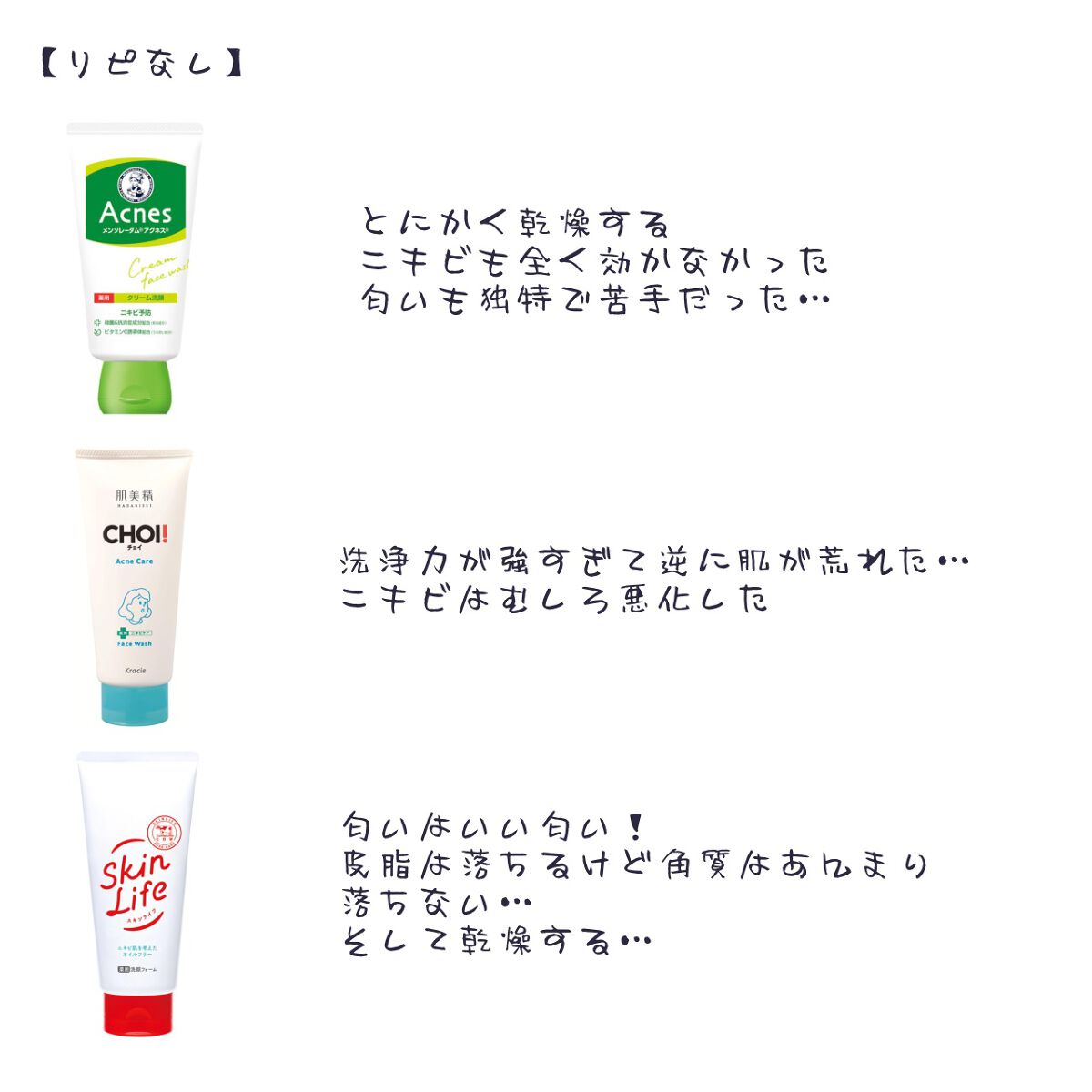 ベイビースキンソープ(ベビちゃん)/天然美人(テンネンビジン)/ボディ石鹸を使ったクチコミ（3枚目）