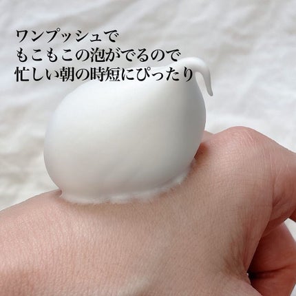 VC100ホットウォッシングフォーム/ドクターシーラボⓇ/泡洗顔を使ったクチコミ(2枚目)