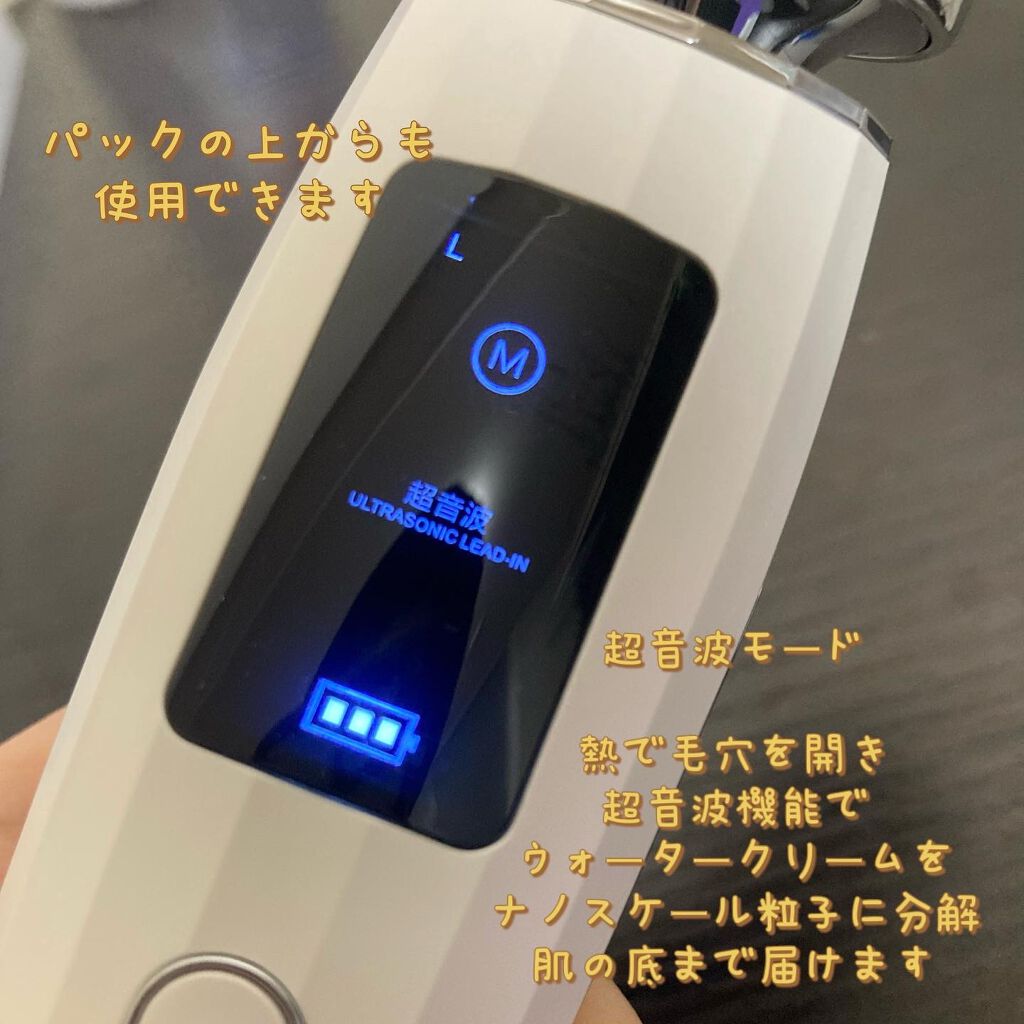 KOKOBI超音波美顔器/KOKOBI/美顔器・マッサージを使ったクチコミ(3枚目)