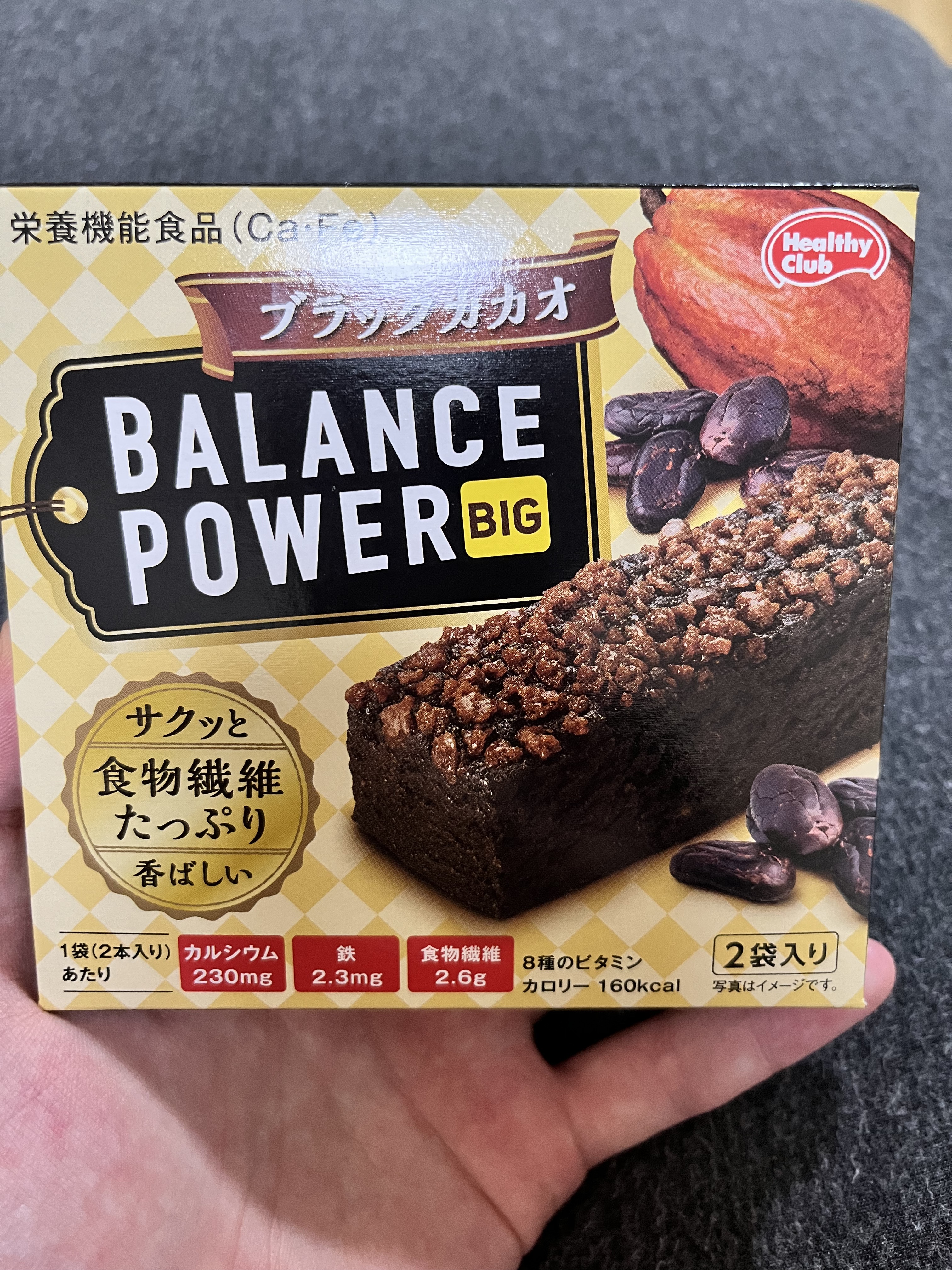 バランスパワー/ハマダコンフェクト/バランス栄養食を使ったクチコミ（1枚目）