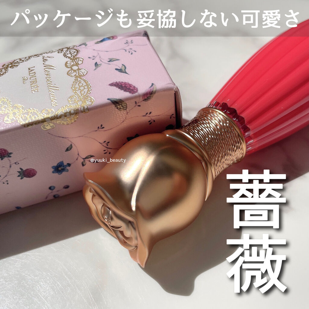 LADURÉE ROUGE LIQUIDE リキッドルージュ 05 ラデュレ レ・メルヴェイ